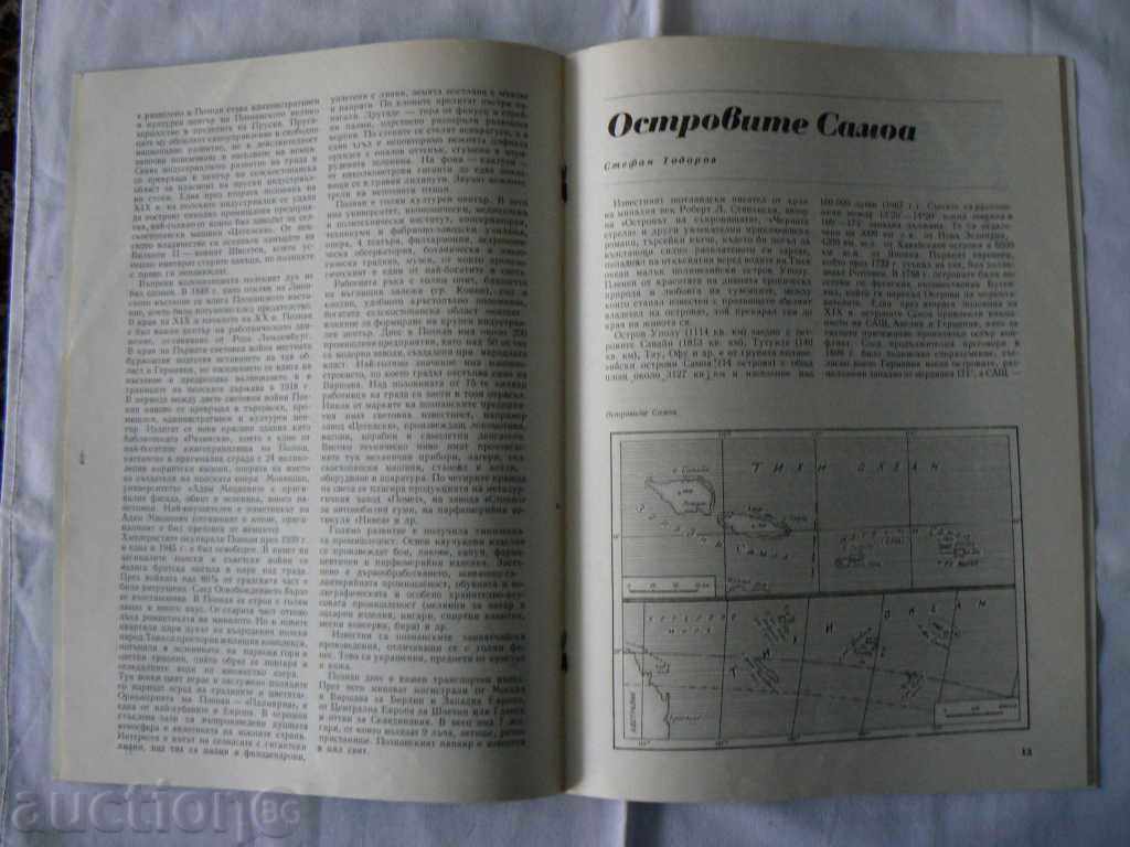 Auction Interesting lot - newspaper and magazine Auction Interesting lot - newspaper and magazine