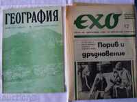 Interesting lot - newspaper and magazine