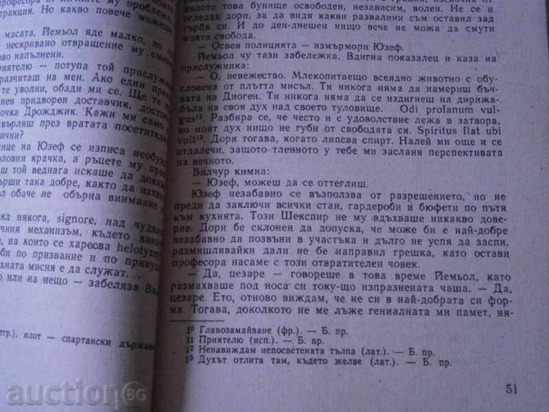 Delivery of TADEUSH DOLENGA - MOSTOVICH - MORAL - 1989