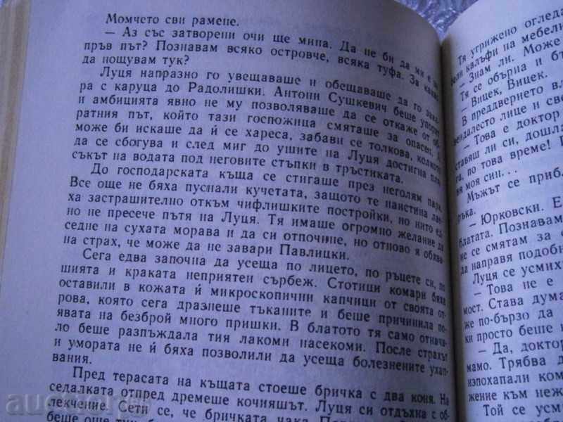 TADEUSH DOLENGA - MOSTOVICH - MORAL - 1989 - 5