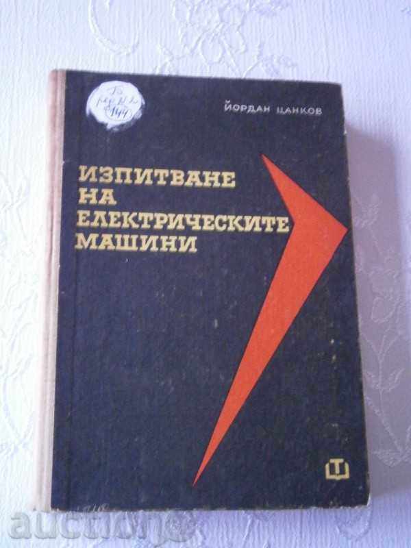 YORDAN TSANKOV - TESTING OF ELECTRICAL MACHINES - 1962