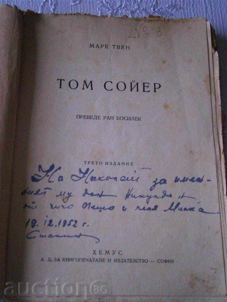 Auction  MARK TV - TOM SOYER - 1947