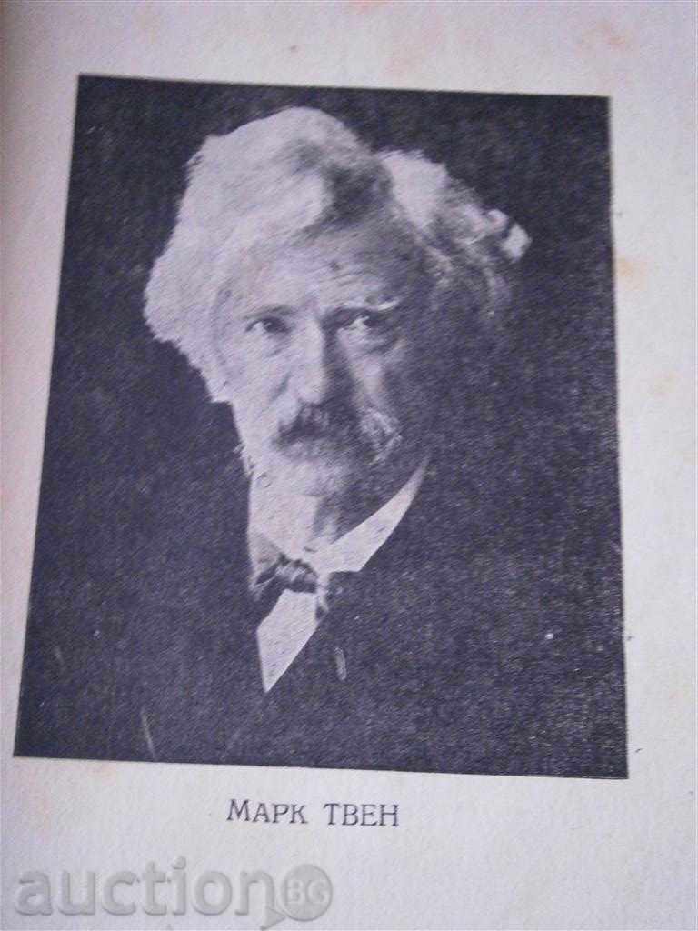 Delivery of MARK TV - TOM SOYER - 1947