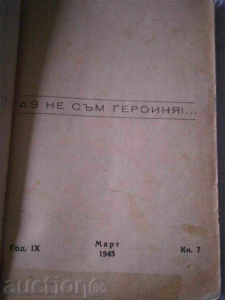 NU SUNT GEROTINE § CHASUL CHAXULUI - 1945 cu preț 7.00 BGN | € 3.58 NU SUNT GEROTINE § CHASUL CHAXULUI - 1945 cu preț 7.00 BGN | € 3.58