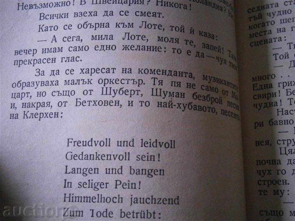 Livrarea NU SUNT GEROTINE § CHASUL CHAXULUI - 1945 Livrarea NU SUNT GEROTINE § CHASUL CHAXULUI - 1945