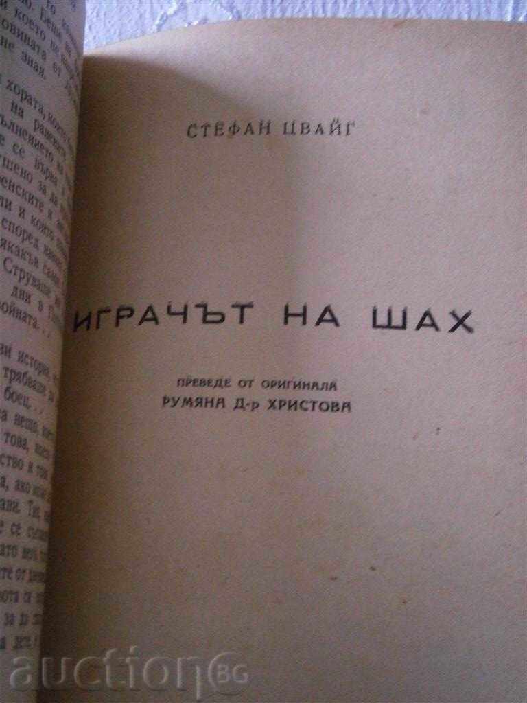 NU SUNT GEROTINE § CHASUL CHAXULUI - 1945 - 6 NU SUNT GEROTINE § CHASUL CHAXULUI - 1945 - 6