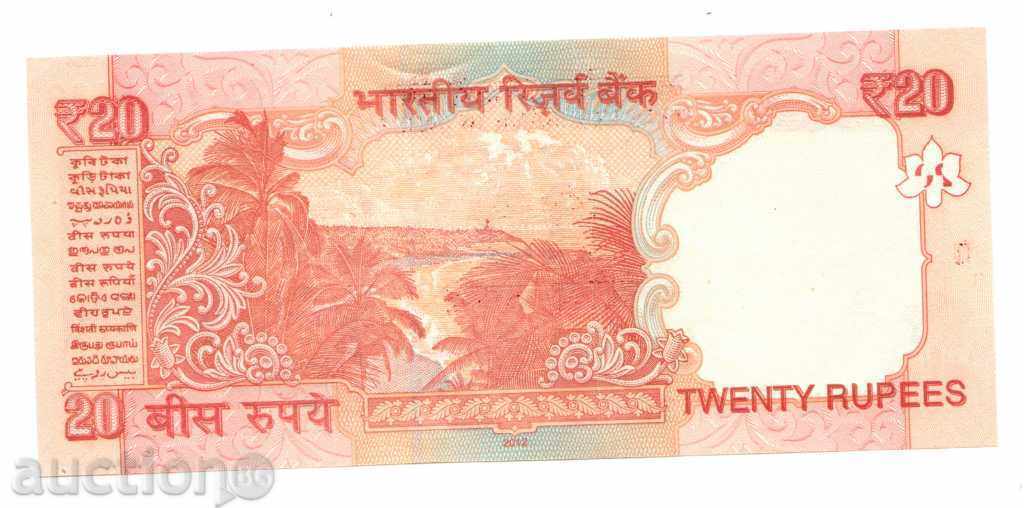 ++India - 20 Rupees - 2012 - World Paper Money P-96h with price 2.50 BGN | € 1.28