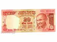 ++ India-20 Rupees-2012 - World Paper Money P-96h