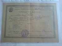 a DOC certificate