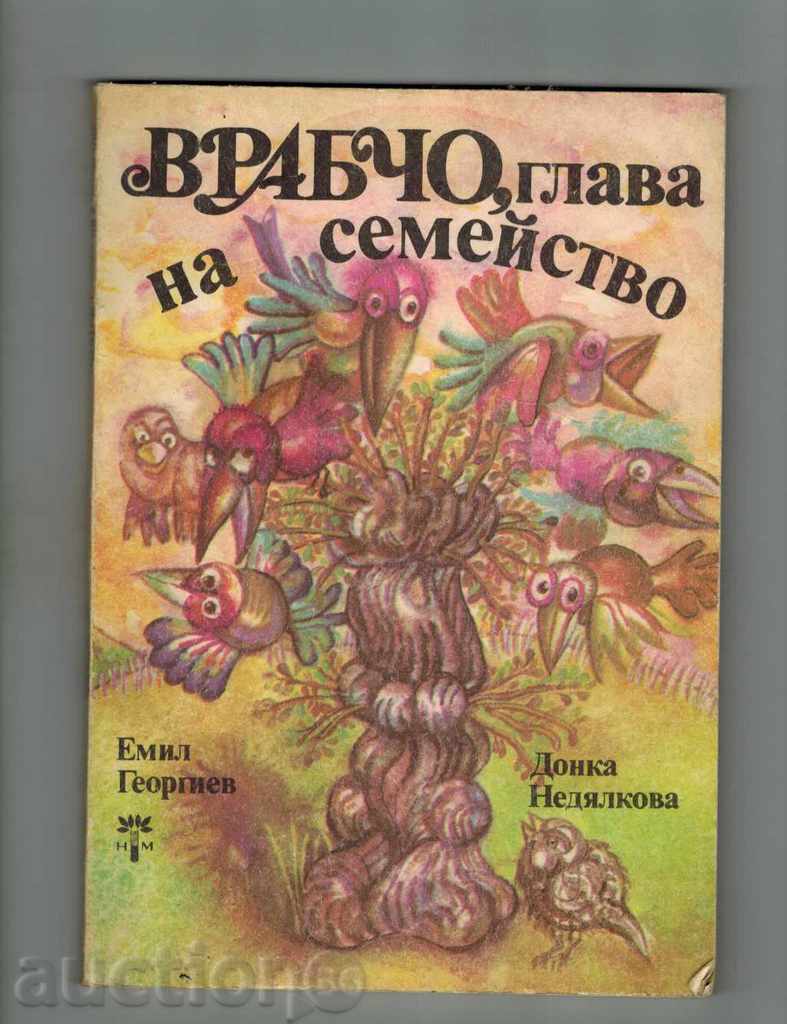 VRABCHO, HEAD OF FAMILY - E. GEORGIEV; D. NEDIALKOVA