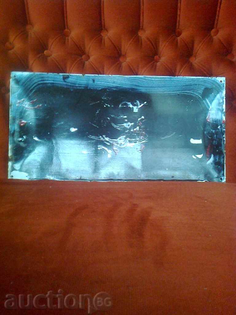 Metal enamel plate Fire class class with price 33.00 BGN | € 16.87 Metal enamel plate Fire class class with price 33.00 BGN | € 16.87