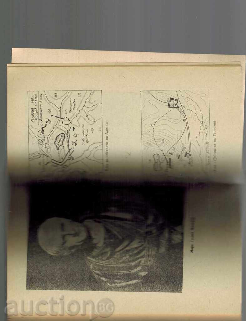 JULY Cezar - ALEXANDER KRAVCHUK - 6 JULY Cezar - ALEXANDER KRAVCHUK - 6