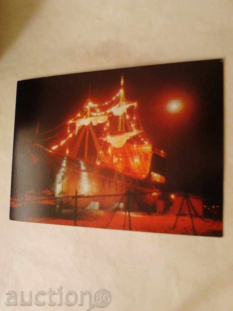 Пощенска картичка Слънчев бряг Бар Фрегата
