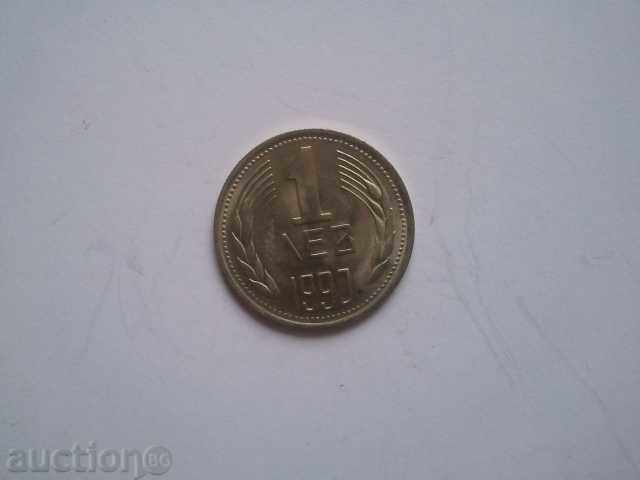 1 leva WCO 1990 with price 15.00 BGN | € 7.67 1 leva WCO 1990 with price 15.00 BGN | € 7.67