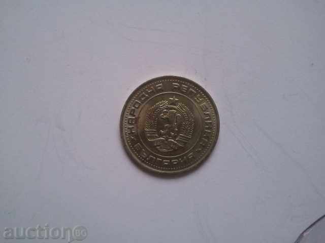 Delivery of 1 leva WCO 1990 Delivery of 1 leva WCO 1990