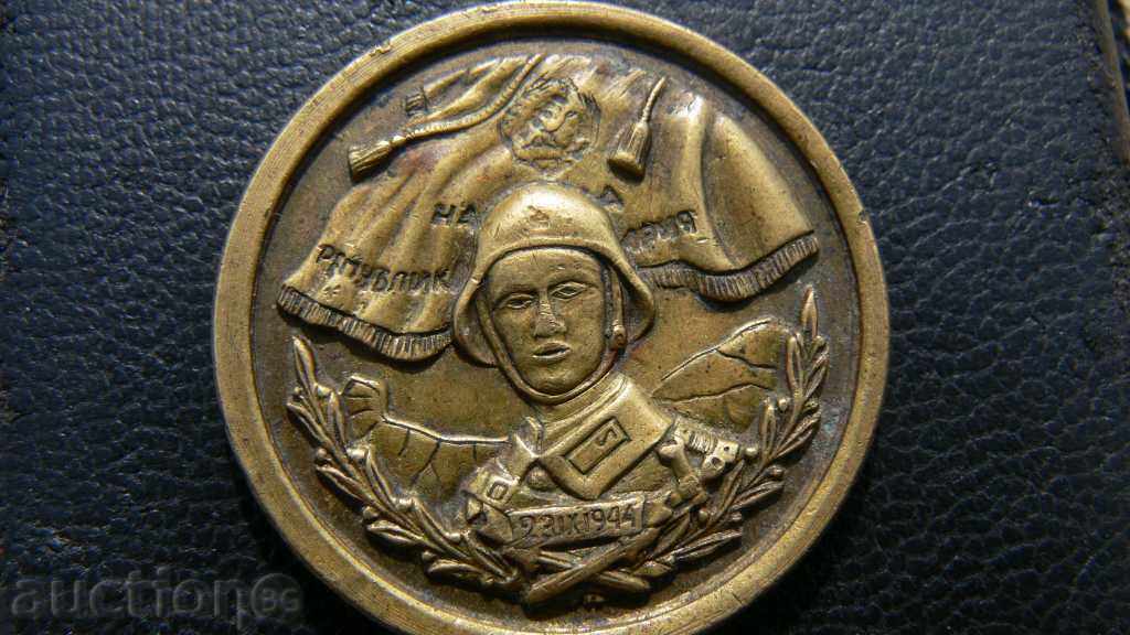 Auction SAMPLE MEDAL Auction SAMPLE MEDAL