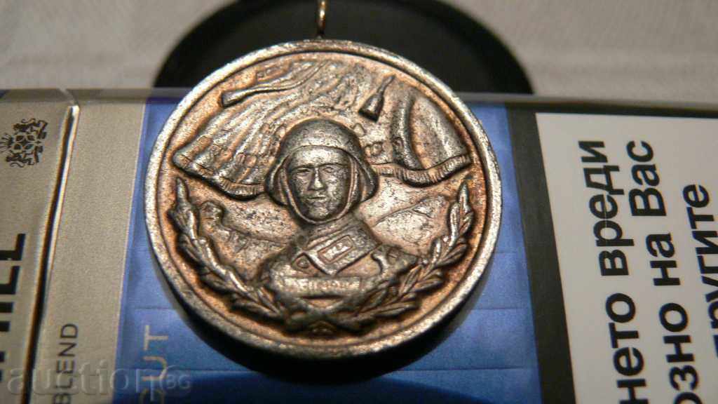 TRIAL MEDALIE cu preț 200.00 BGN | € 102.26 TRIAL MEDALIE cu preț 200.00 BGN | € 102.26