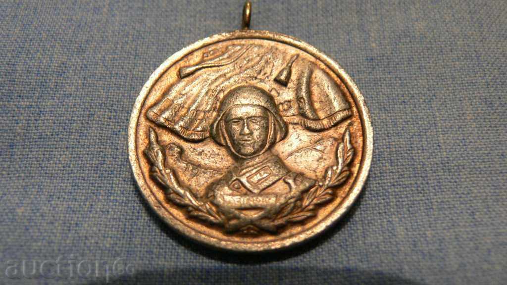 Licitație TRIAL MEDALIE Licitație TRIAL MEDALIE