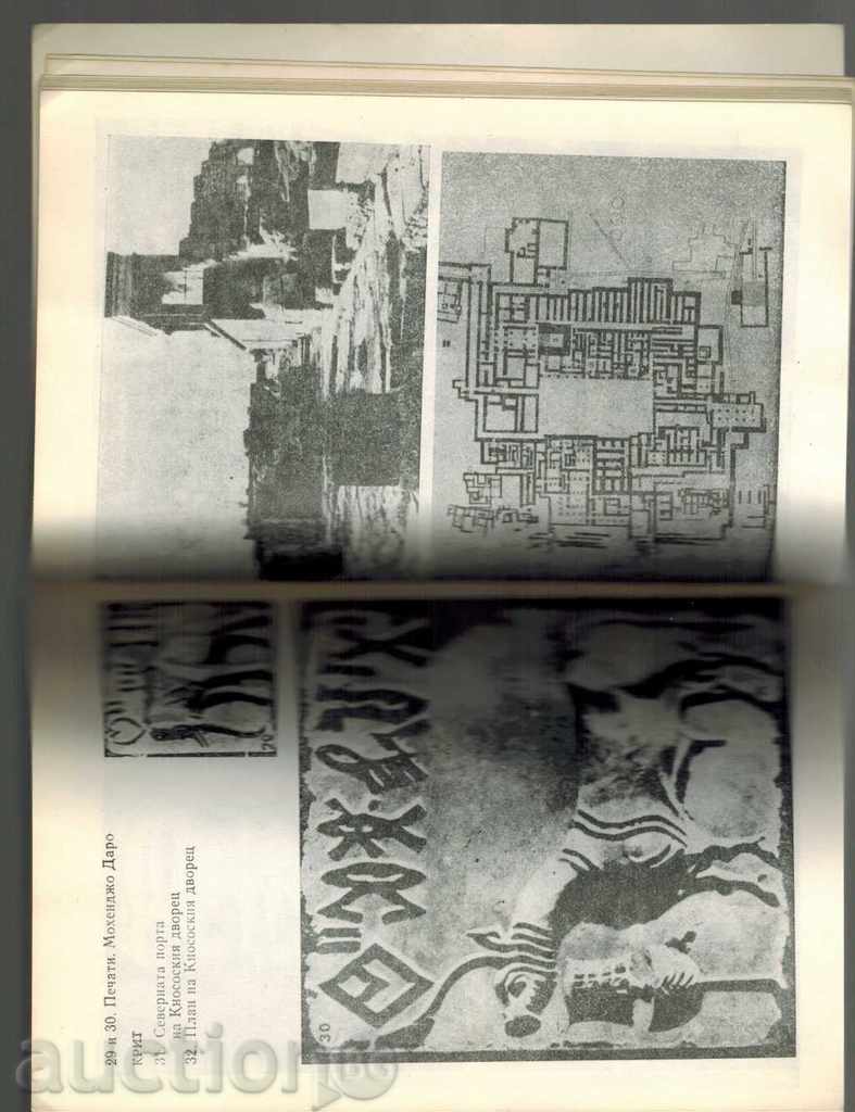 Auction CURRENT CIVILIZATIONS - A. Kondratov Auction CURRENT CIVILIZATIONS - A. Kondratov