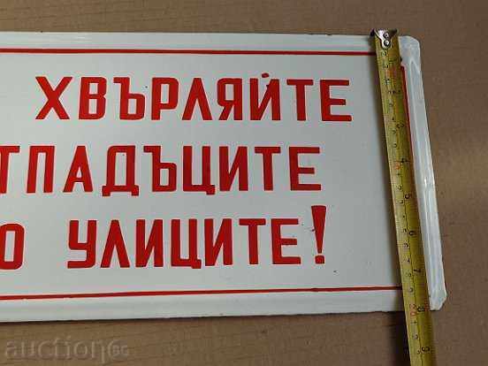 Δημοπρασία Εμαγιέ διμερείς σοσιαλιστική πλάκα, πλάκα Δημοπρασία Εμαγιέ διμερείς σοσιαλιστική πλάκα, πλάκα