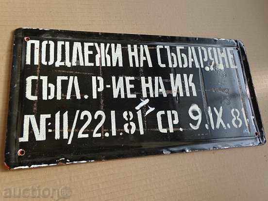 Παράδοση Εμαγιέ διμερείς σοσιαλιστική πλάκα, πλάκα Παράδοση Εμαγιέ διμερείς σοσιαλιστική πλάκα, πλάκα