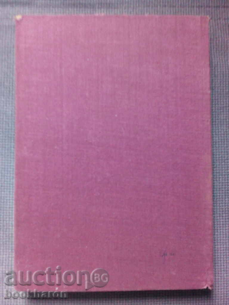 Auction Jules Verne: The 500 million of Begum Robur conqueror Auction Jules Verne: The 500 million of Begum Robur conqueror