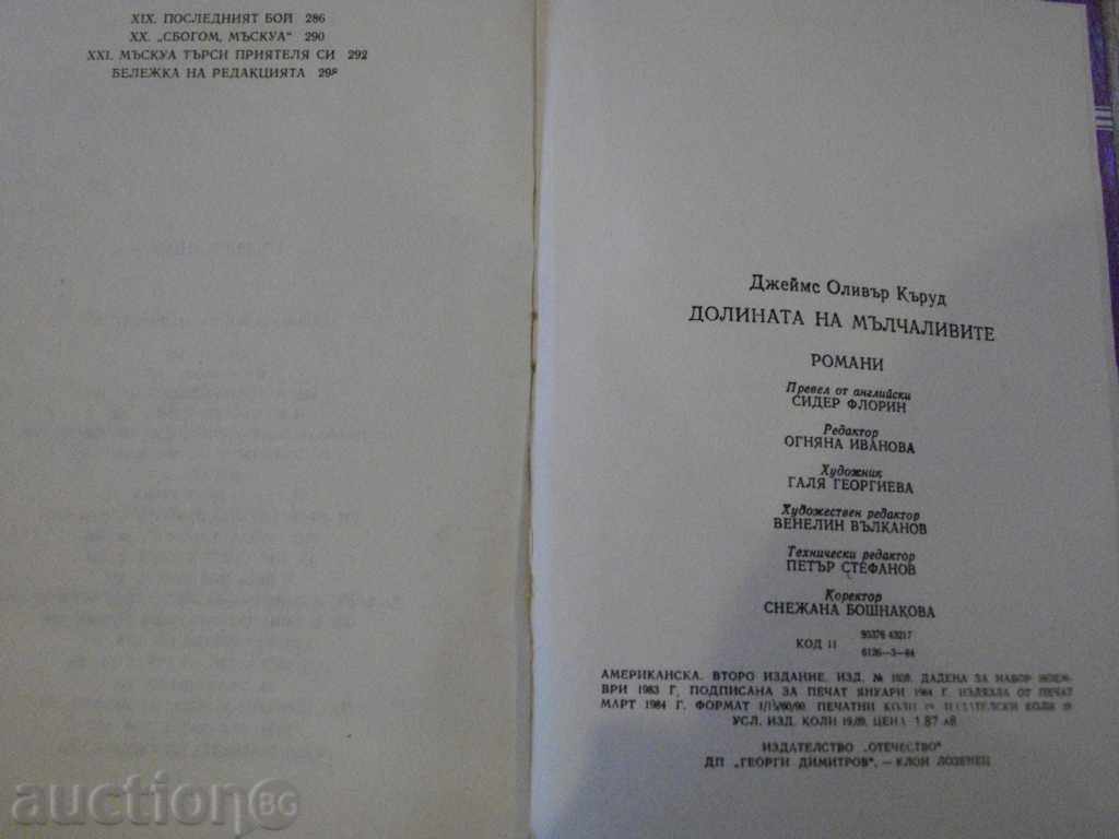 Book "The Valley of Silents-James Oliver Crowd" -302 p. - 5 Book "The Valley of Silents-James Oliver Crowd" -302 p. - 5