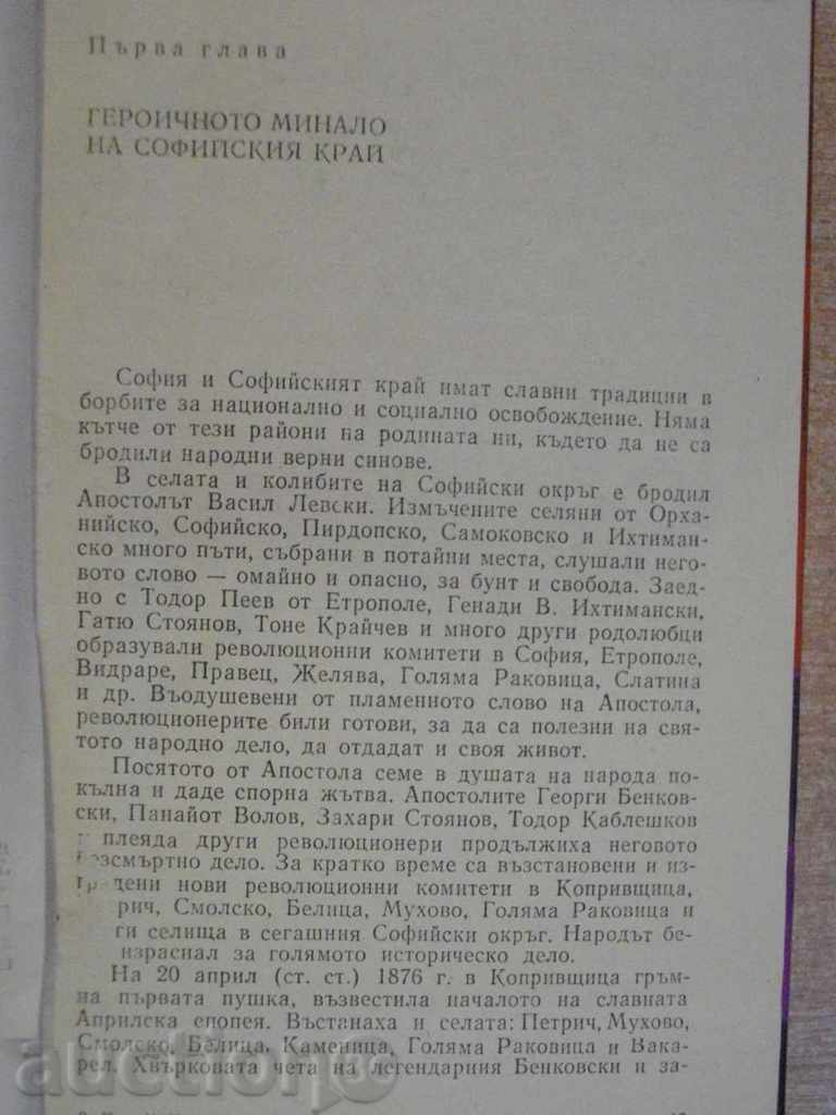 Delivery of Book "Twenty-three Steps Down-Mark Cassinov" -584 p. Delivery of Book "Twenty-three Steps Down-Mark Cassinov" -584 p.