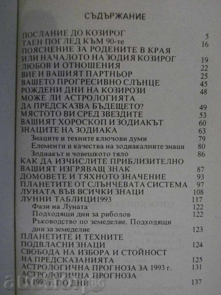 "Capricorn * 1993 * - Horoscope for Every Day" - 272 pages - 5 "Capricorn * 1993 * - Horoscope for Every Day" - 272 pages - 5