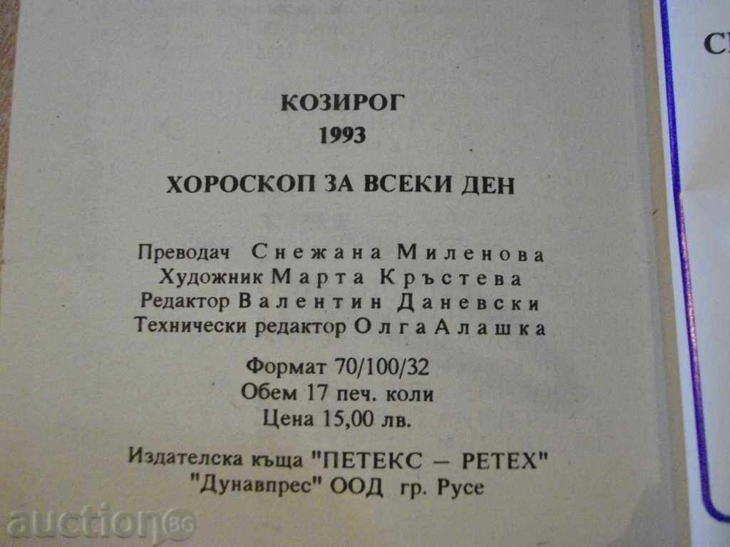 "Capricorn * 1993 * - Horoscope for Every Day" - 272 pages - 6 "Capricorn * 1993 * - Horoscope for Every Day" - 272 pages - 6