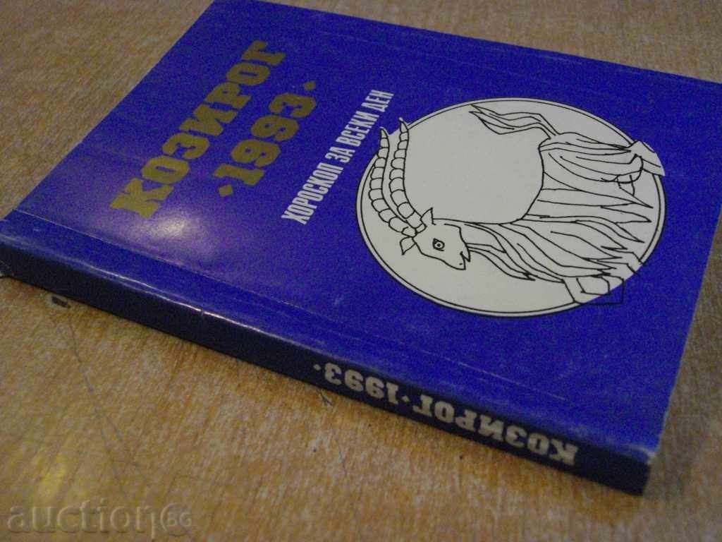 "Capricorn * 1993 * - Horoscope for Every Day" - 272 pages - 7 "Capricorn * 1993 * - Horoscope for Every Day" - 272 pages - 7