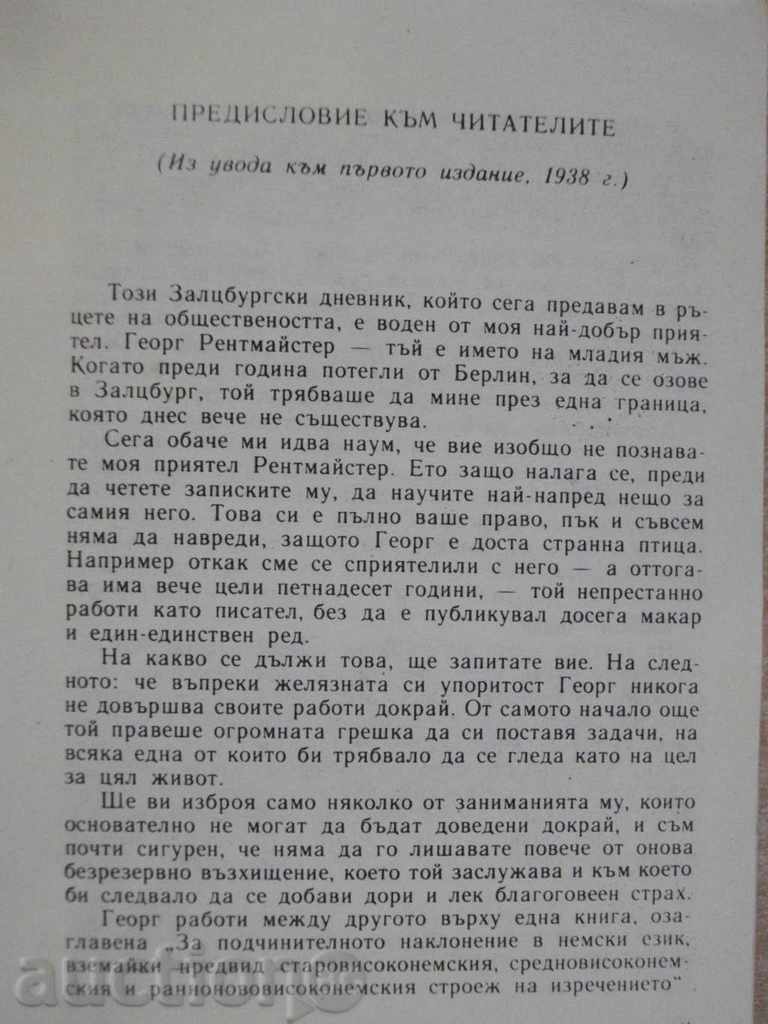 Auction Book "Cross-border travel - Erich Kestner" - 344 pages Auction Book "Cross-border travel - Erich Kestner" - 344 pages