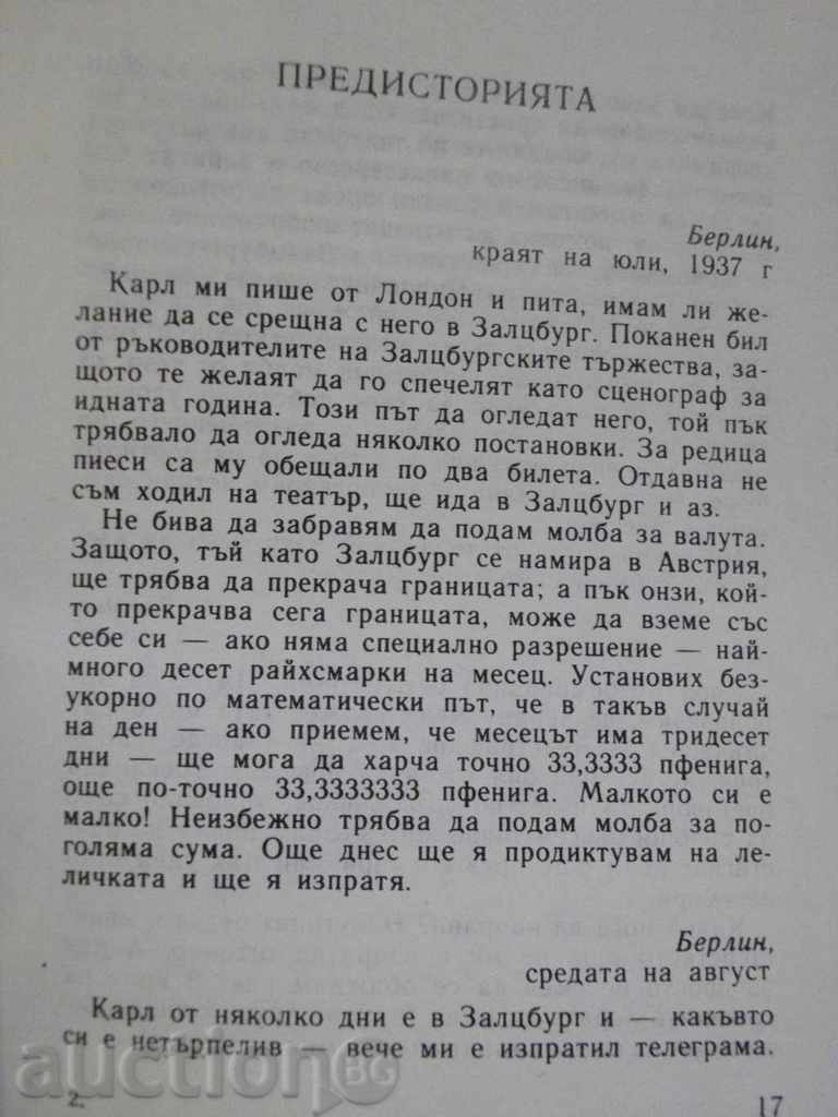Delivery of Book "Cross-border travel - Erich Kestner" - 344 pages Delivery of Book "Cross-border travel - Erich Kestner" - 344 pages
