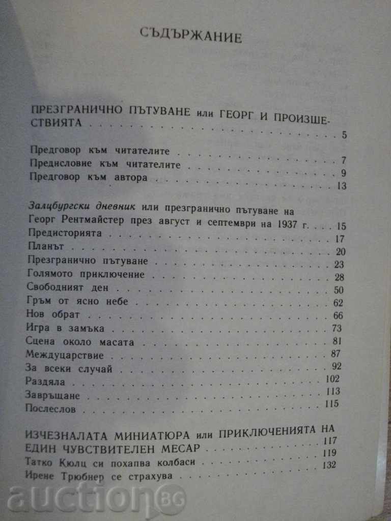 Book "Cross-border travel - Erich Kestner" - 344 pages - 5 Book "Cross-border travel - Erich Kestner" - 344 pages - 5