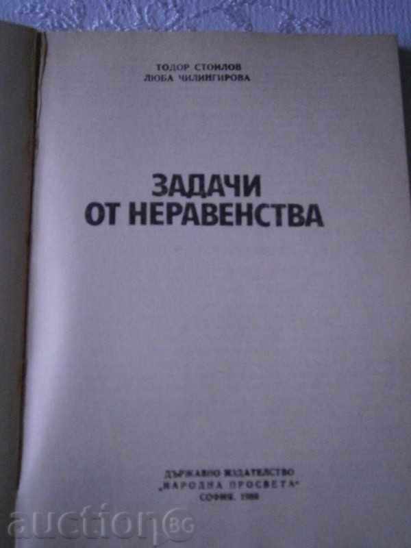 Auction TODOR STOILOV - TASKS OF INEQUALITIES - 1989 Auction TODOR STOILOV - TASKS OF INEQUALITIES - 1989
