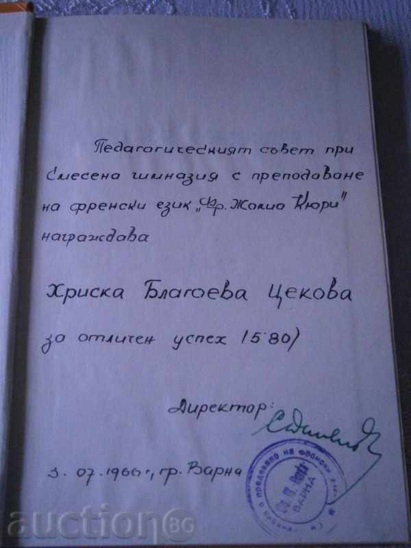 Auction L'ART DE CONJUGUER - FRENCH GLOSSARY - 8 000 VERBS Auction L'ART DE CONJUGUER - FRENCH GLOSSARY - 8 000 VERBS