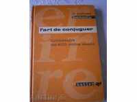 L'art de CONJUGUER - Γαλλικά Λεξικό - 8000 VERB