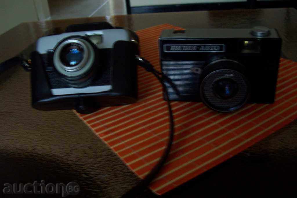 Auction PHOTOGRAPHS - Beirerre and Villa-Auto Auction PHOTOGRAPHS - Beirerre and Villa-Auto