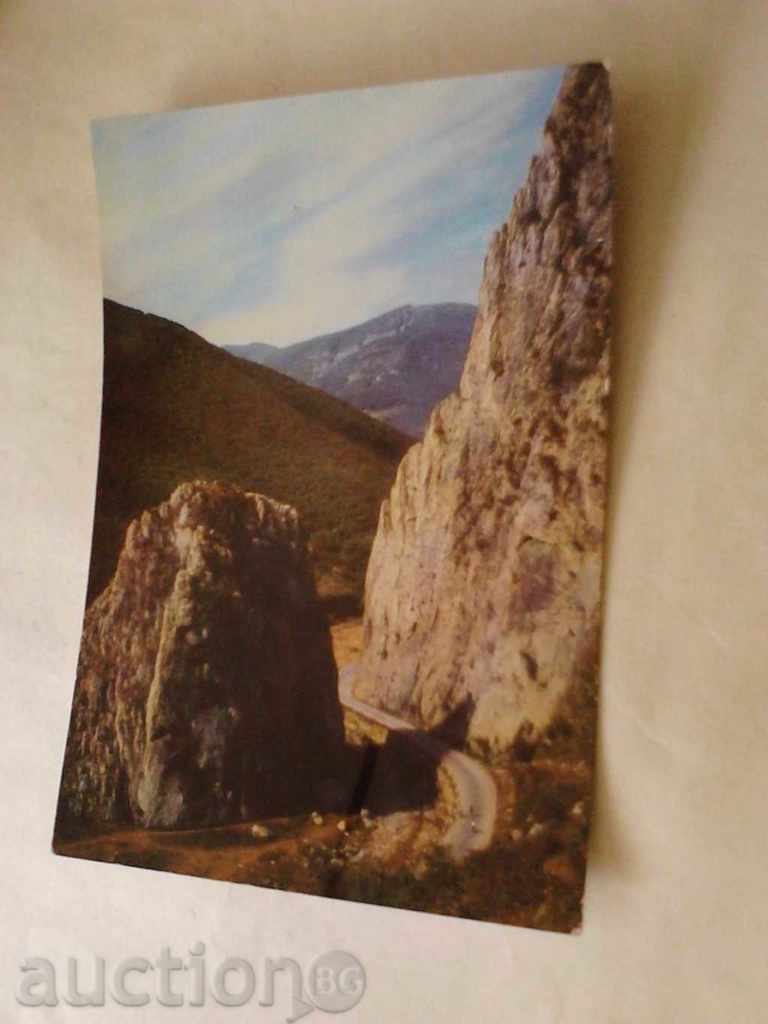 Καρτ ποστάλ Βράτσα Βράτσα