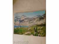 Пощенска картичка Пирин Каркъмските езера 1978