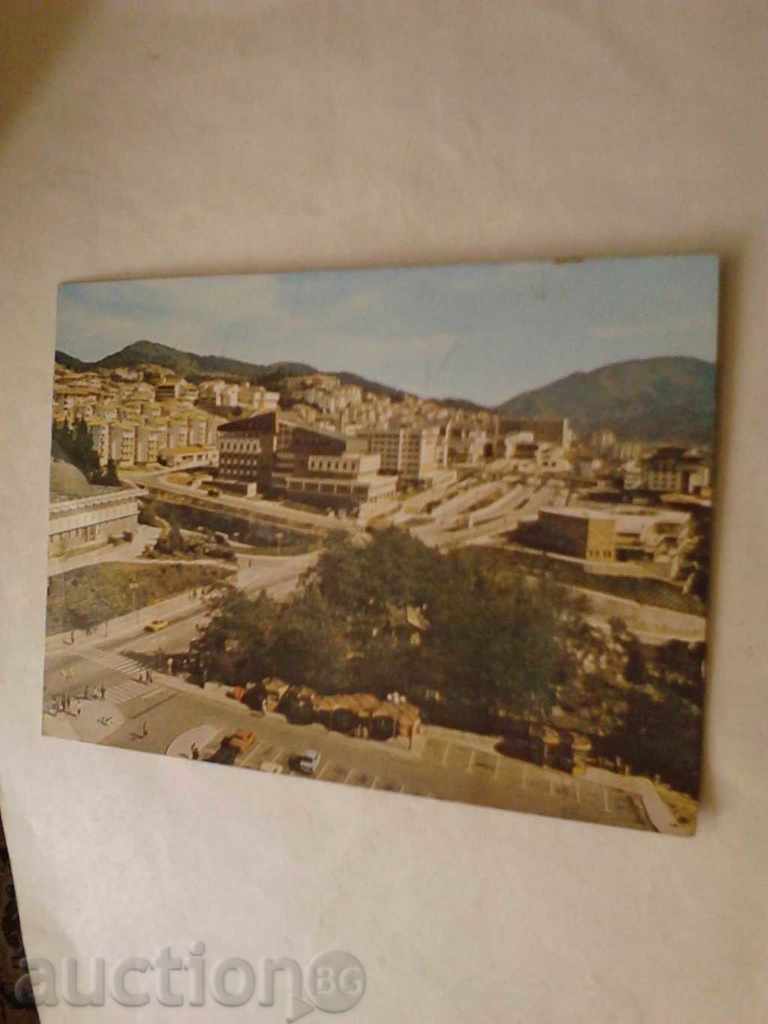 Καρτ ποστάλ Σμόλιαν νέο κέντρο 1985