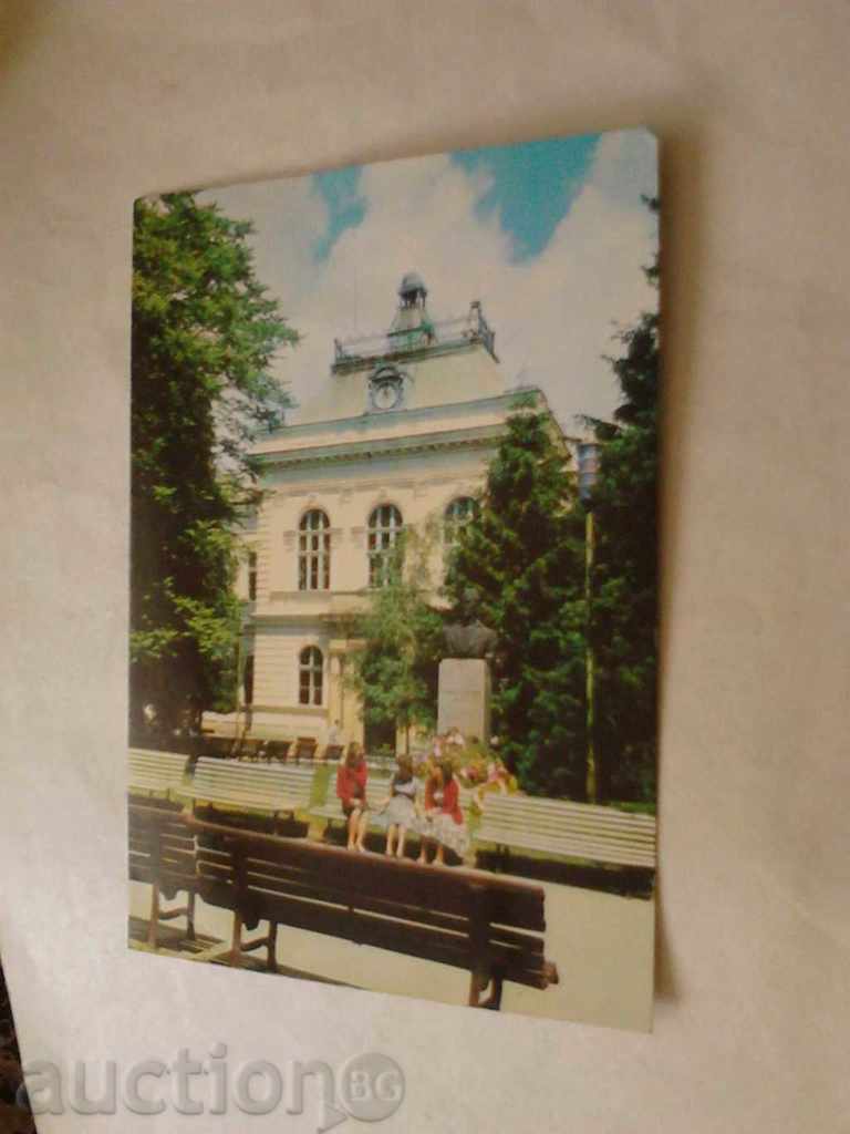 Consiliul Carte poștală Kyustendil Poporului orașului 1979