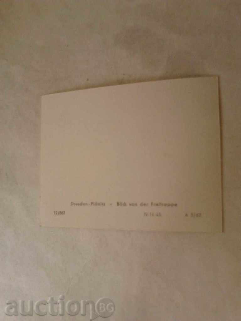 Photo Dresden Blick von der Freitreppe with price 0.35 BGN | € 0.18 Photo Dresden Blick von der Freitreppe with price 0.35 BGN | € 0.18