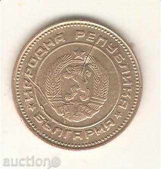 Βουλγαρία + 5 σεντ το 1974 ελαττώματα υλοτομίας με τιμή 7.00 BGN | € 3.58 Βουλγαρία + 5 σεντ το 1974 ελαττώματα υλοτομίας με τιμή 7.00 BGN | € 3.58