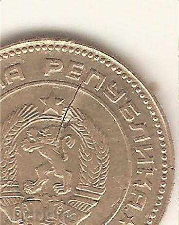 Δημοπρασία Βουλγαρία + 5 σεντ το 1974 ελαττώματα υλοτομίας Δημοπρασία Βουλγαρία + 5 σεντ το 1974 ελαττώματα υλοτομίας