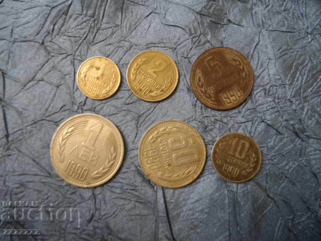 лот монети  - 1990 г.