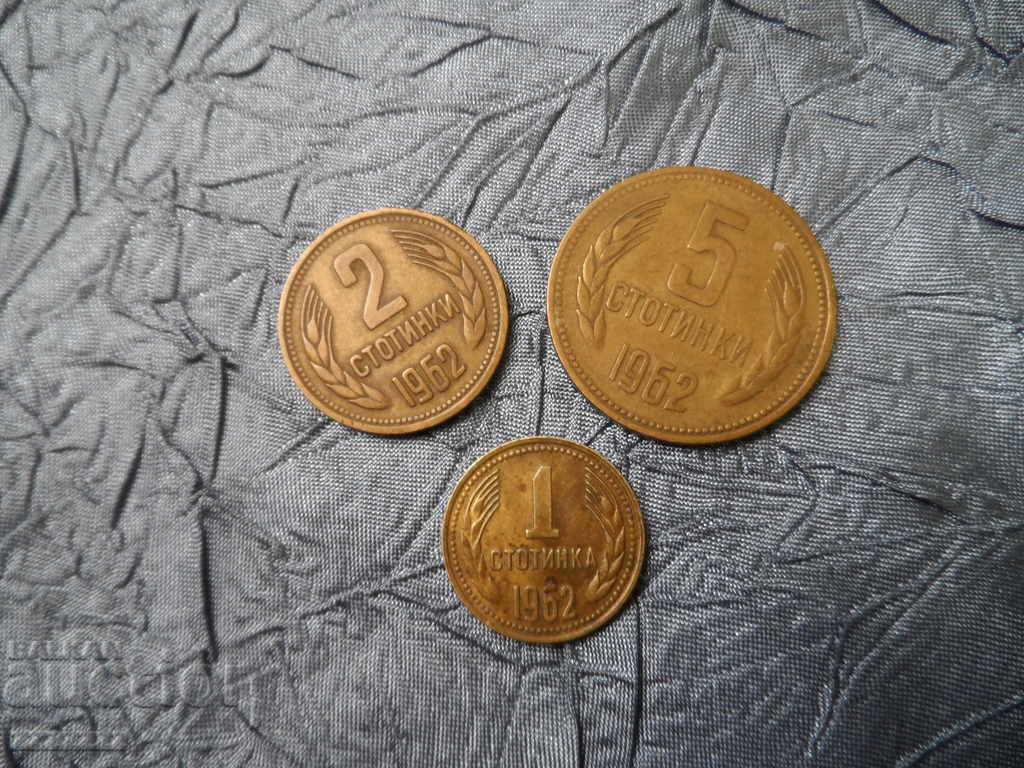 Аукцион лот монети 1962 г. Аукцион лот монети 1962 г.