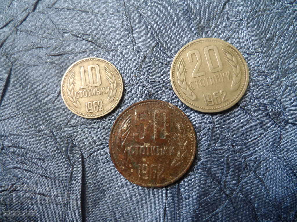 лот монети 1962 г. - 5 лот монети 1962 г. - 5