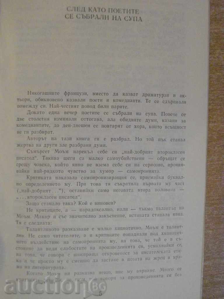 Auction Book "Theater - Somerset Moam" - 248 pages Auction Book "Theater - Somerset Moam" - 248 pages