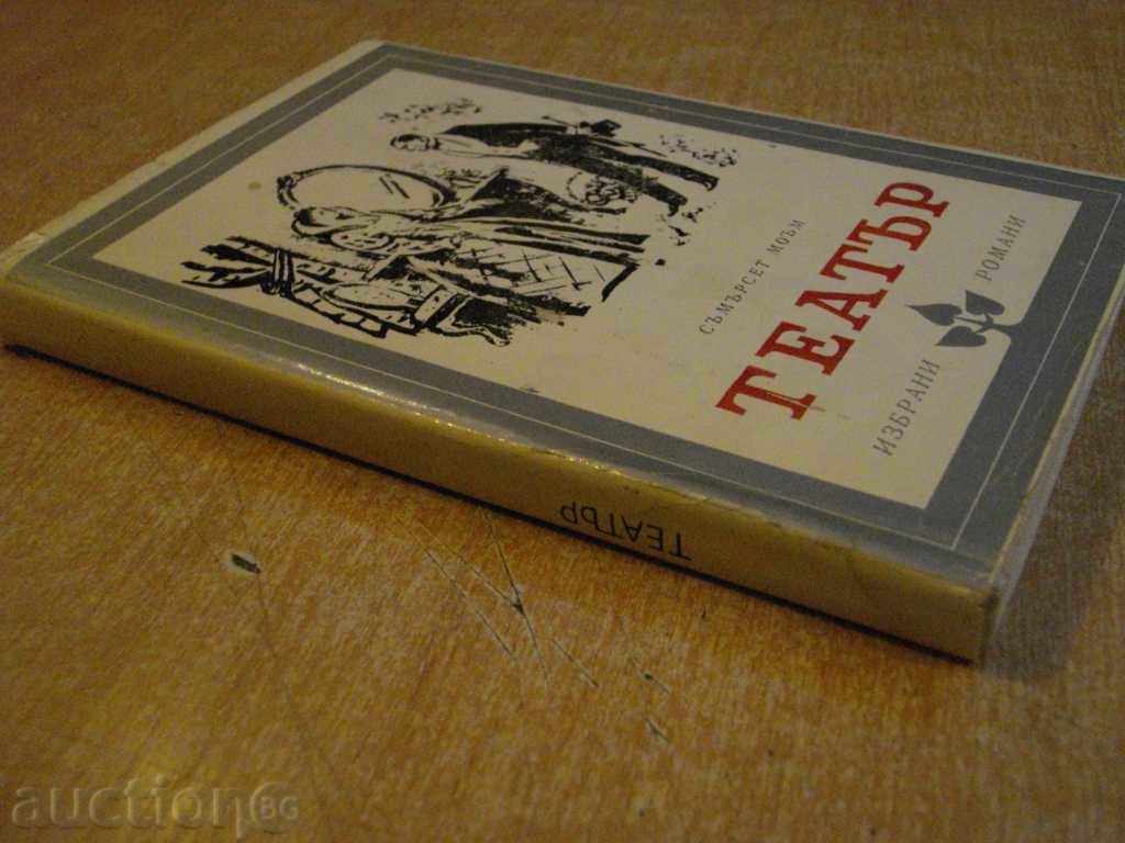 Book "Theater - Somerset Moam" - 248 pages - 6 Book "Theater - Somerset Moam" - 248 pages - 6